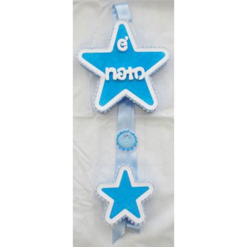 STELLA AZZURRA E' NATO UN BAMBINO PZ.1
